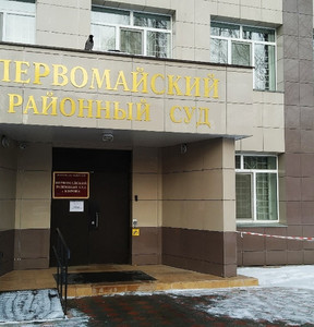 Новость