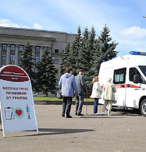 Новость
