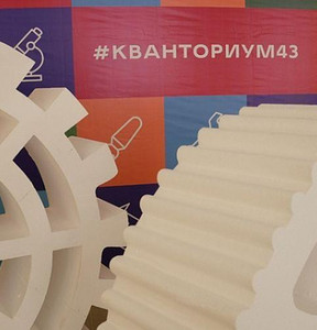 Новость