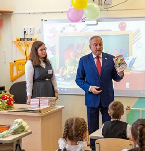 Новость