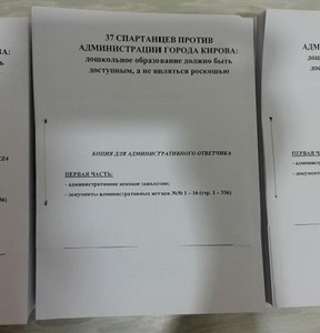 Новость