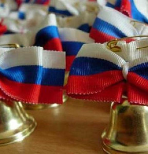 Новость