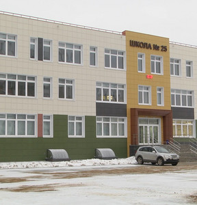 Новость