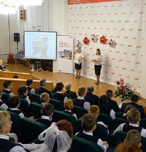 Новость