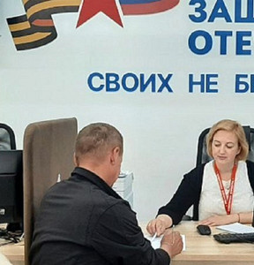 Новость