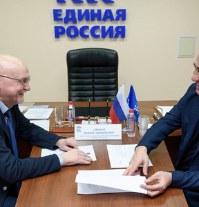 Новость