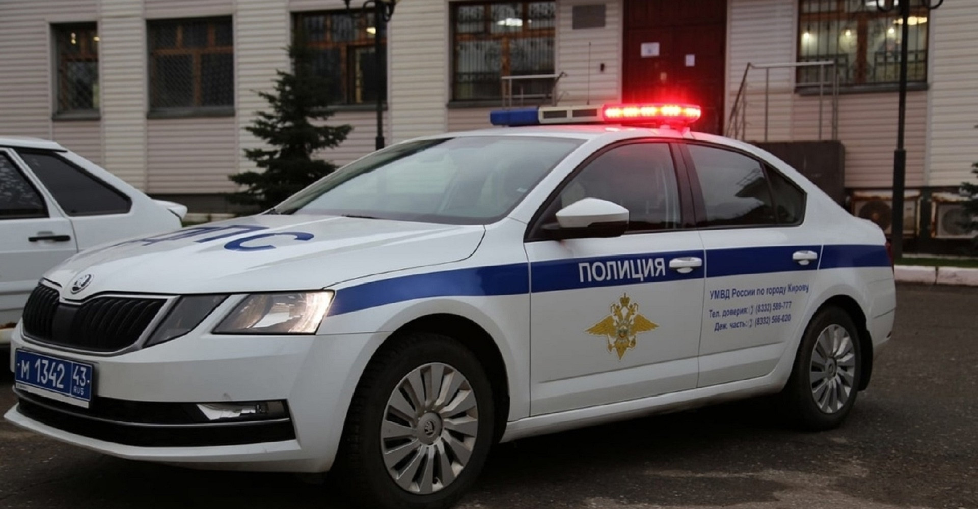 Новость