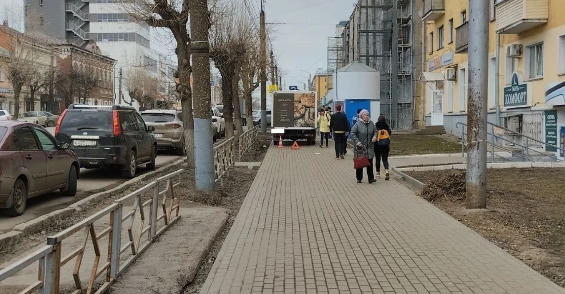 Новость