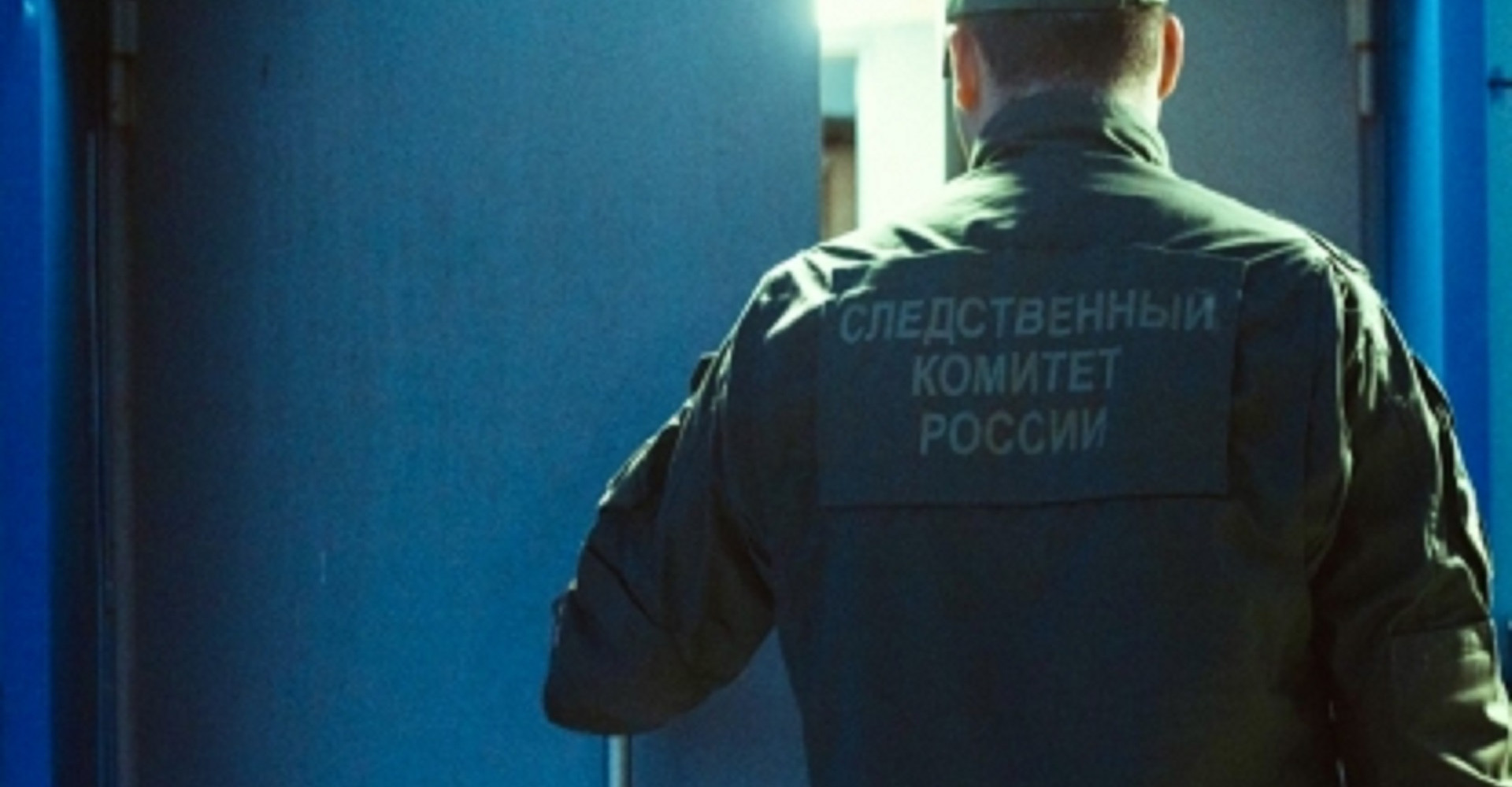 Новость