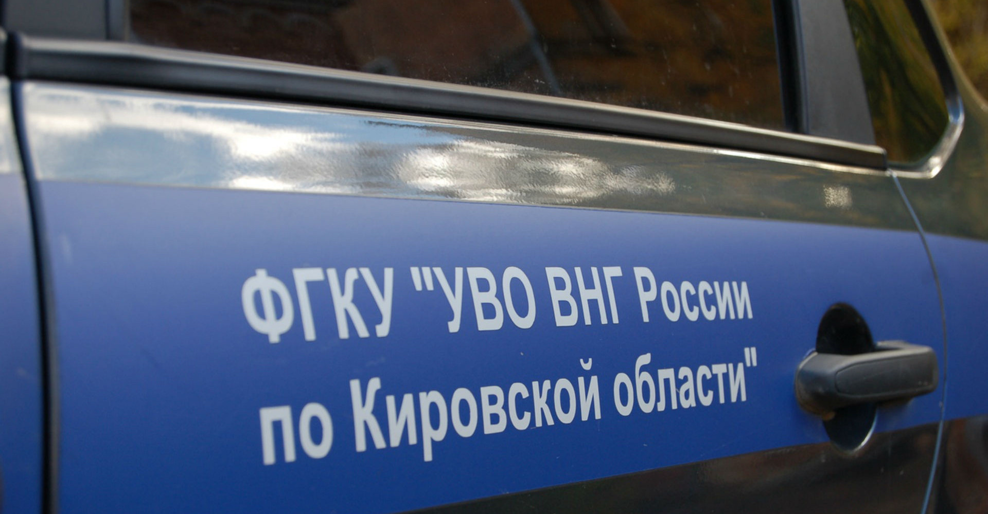 Новость