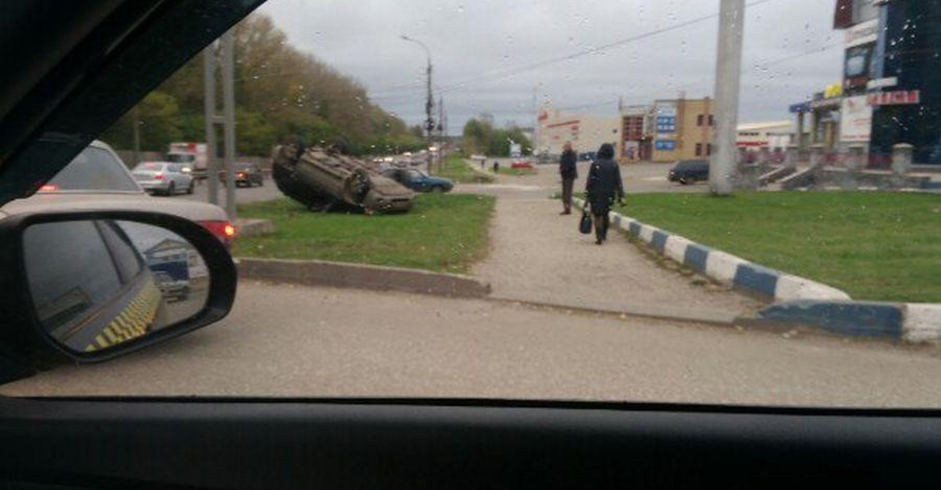 Новость