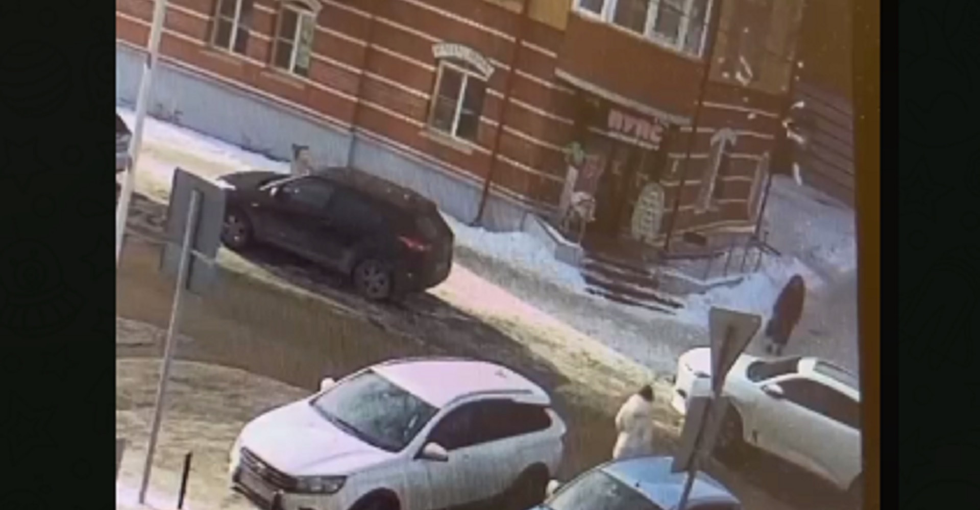 Новость