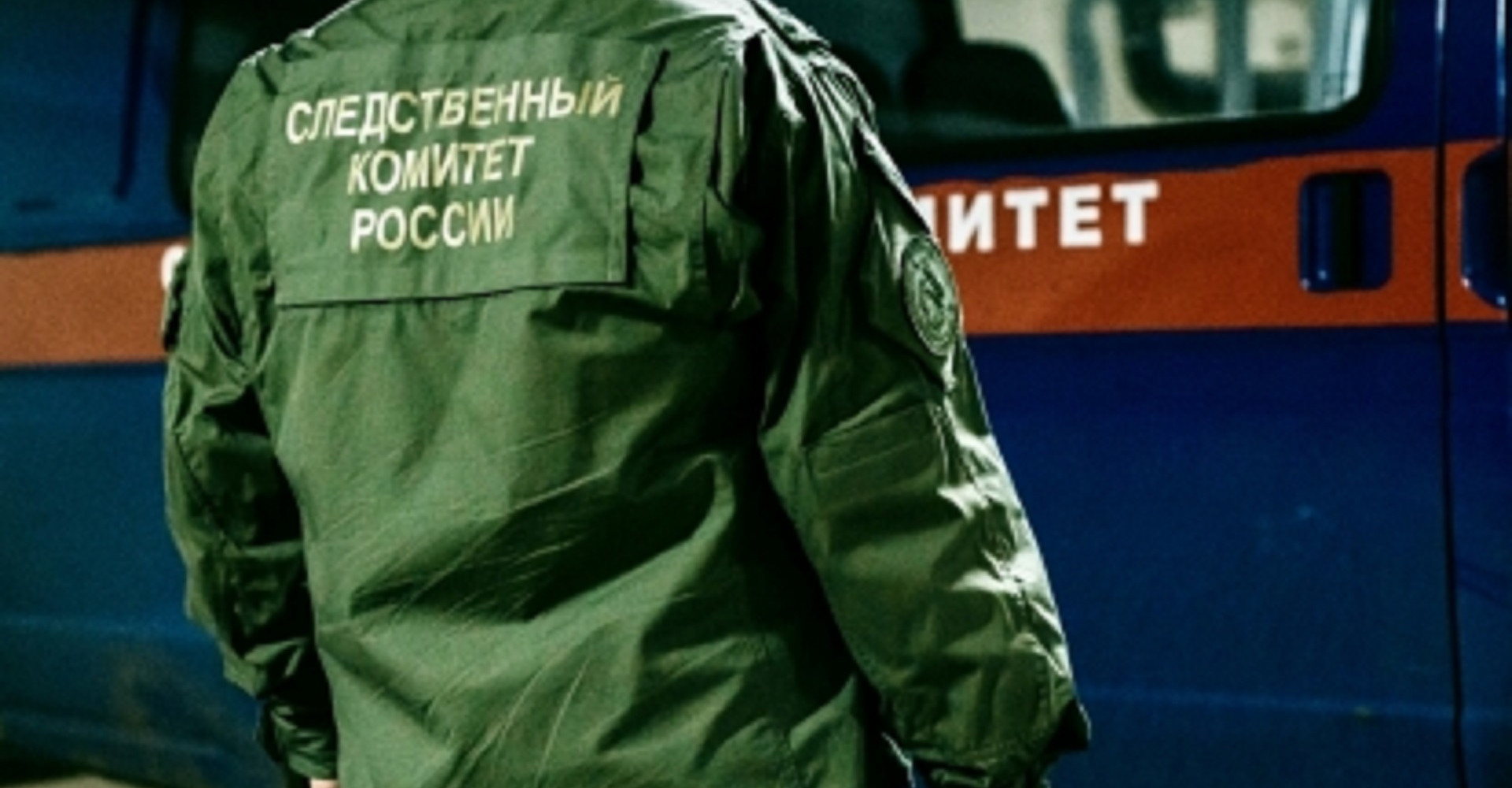 Новость