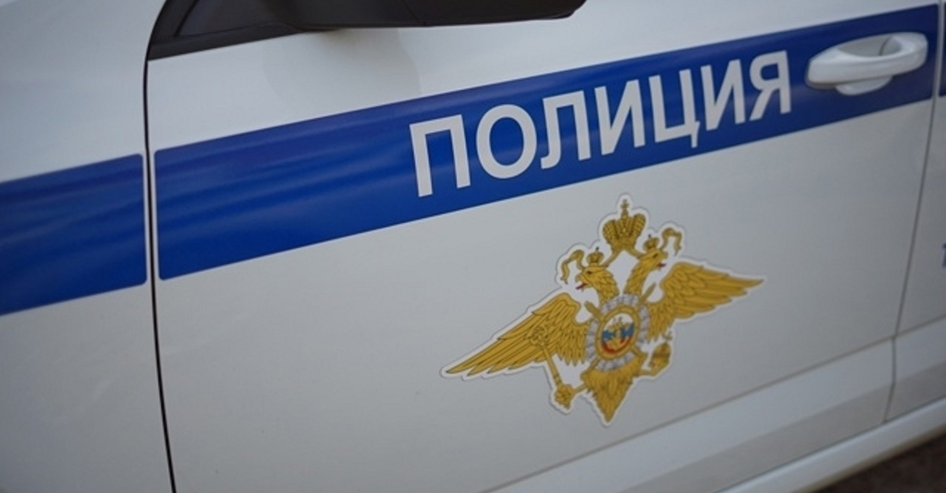 Новость