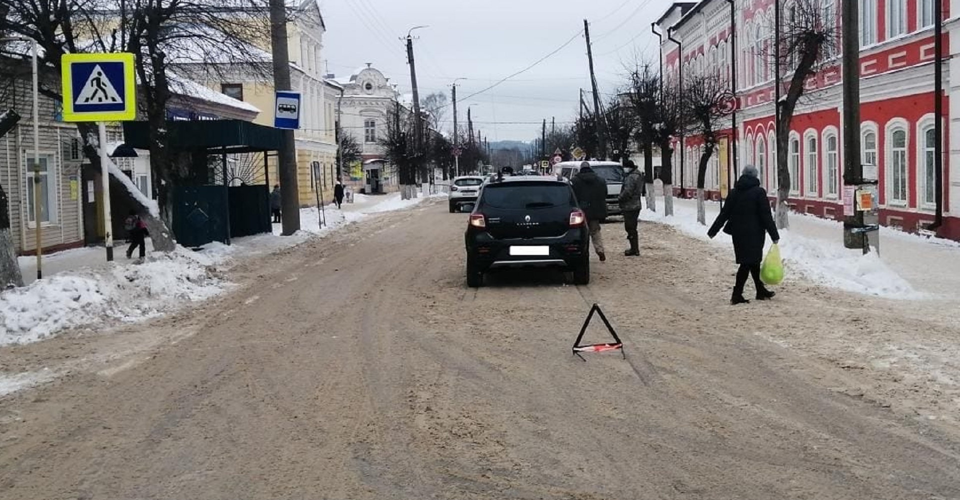 Новость