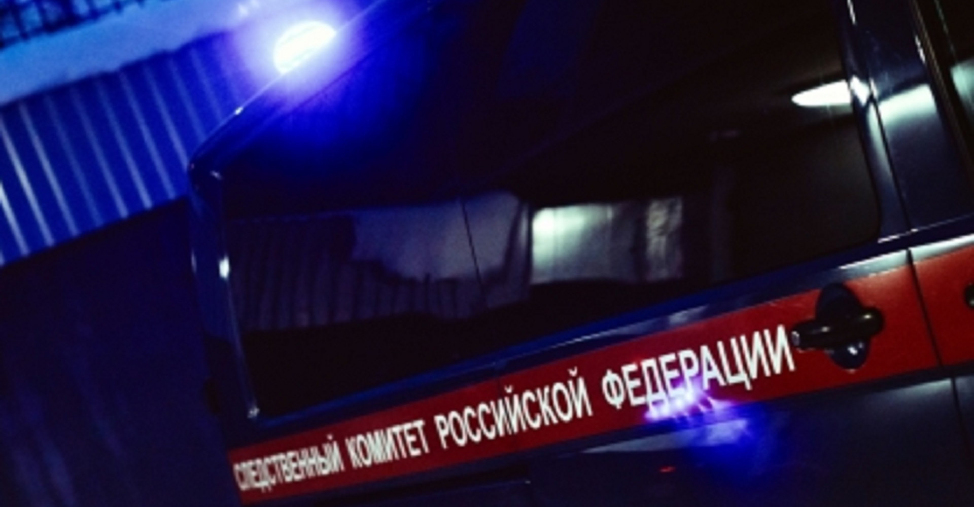 Новость