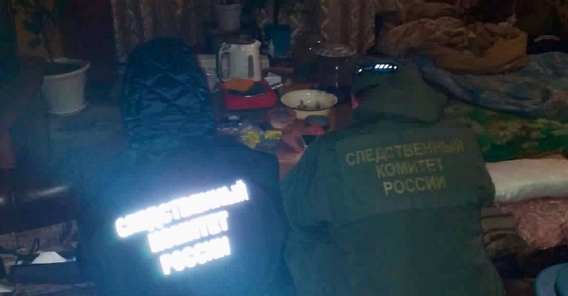Новость