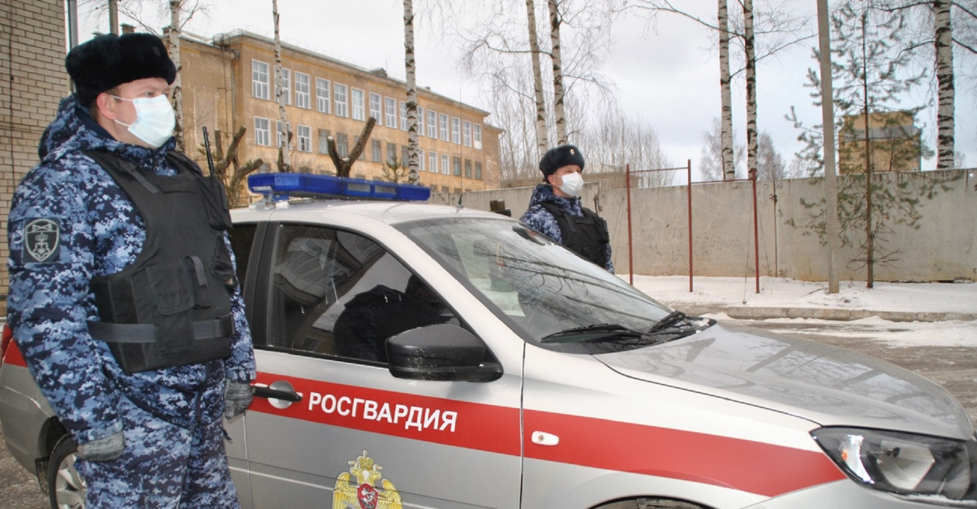 Новость
