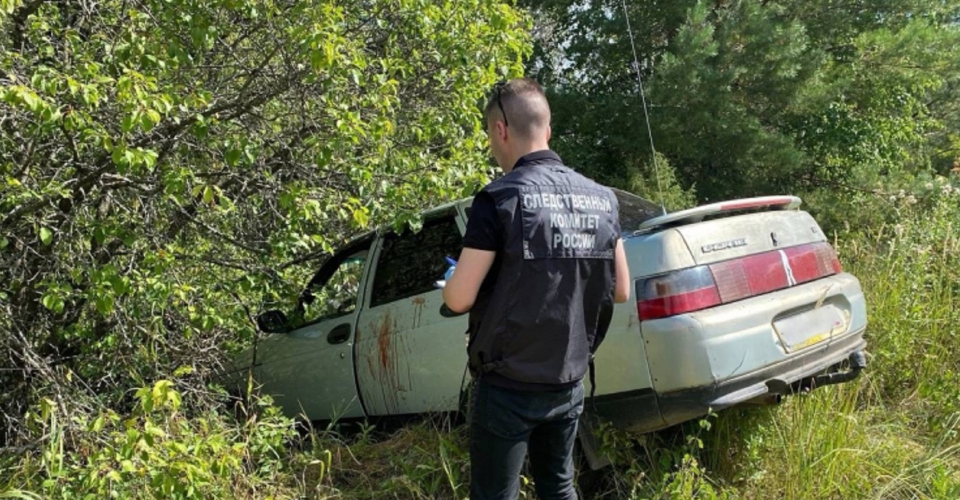 Новость