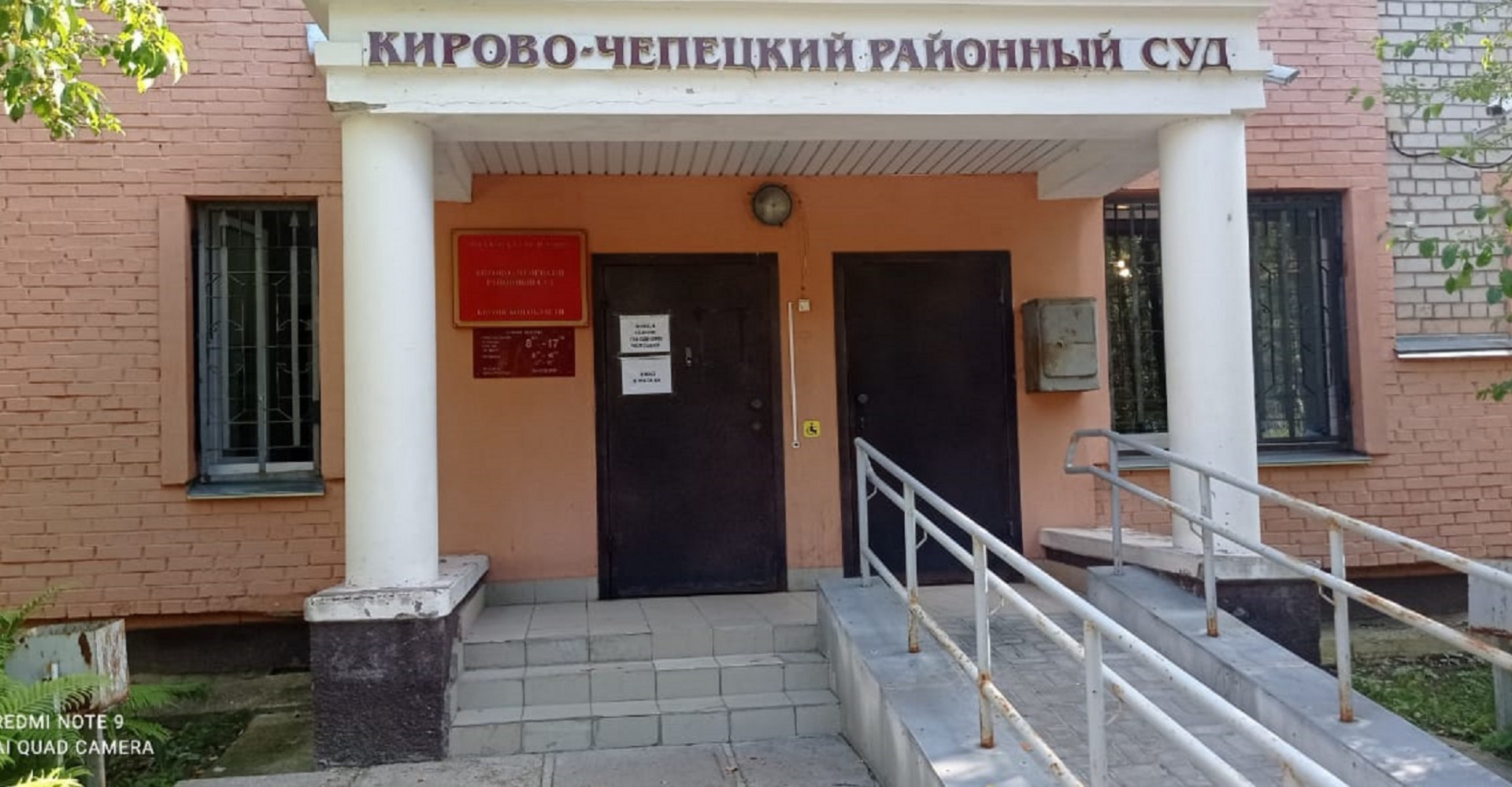 Новость
