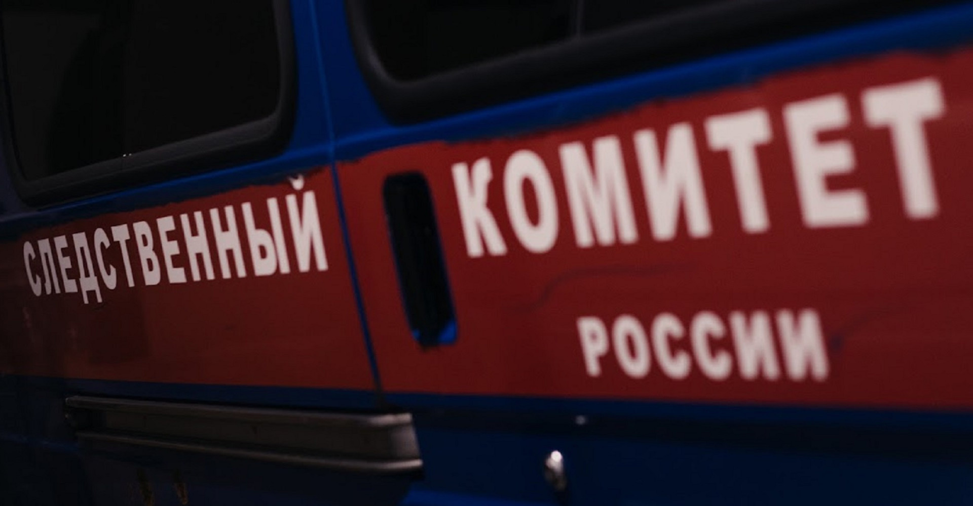 Новость