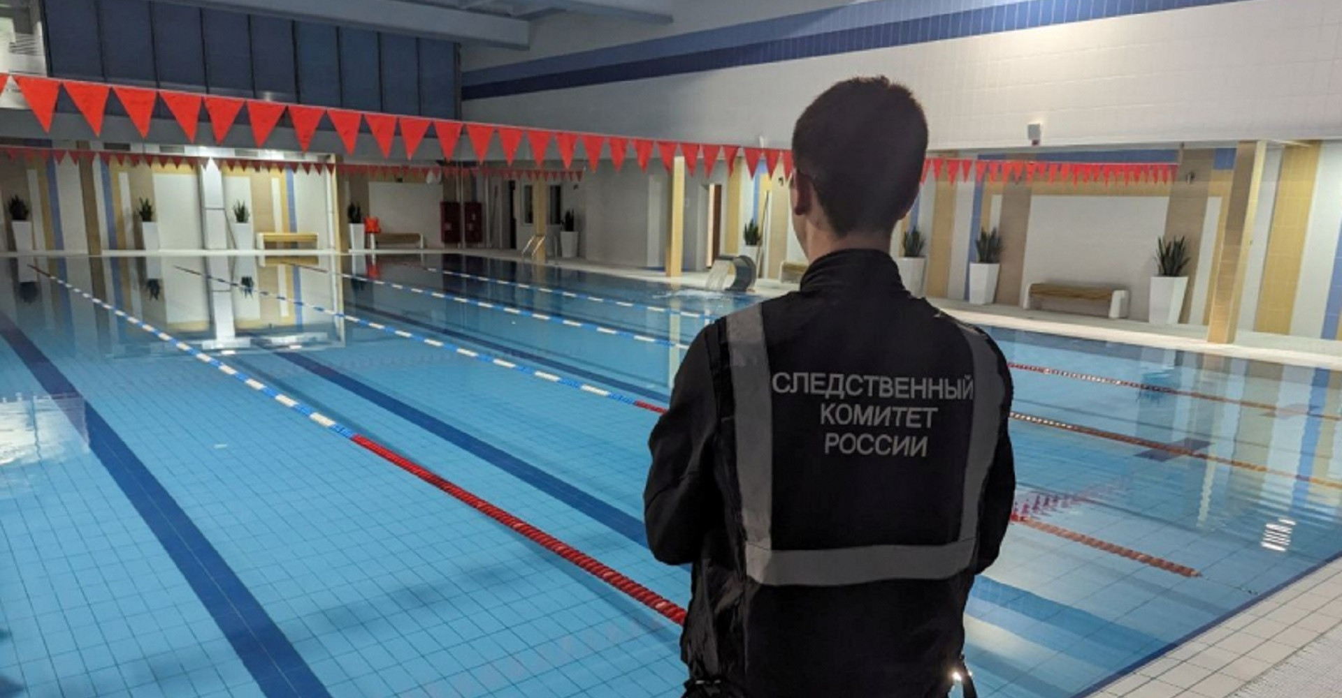 Новость