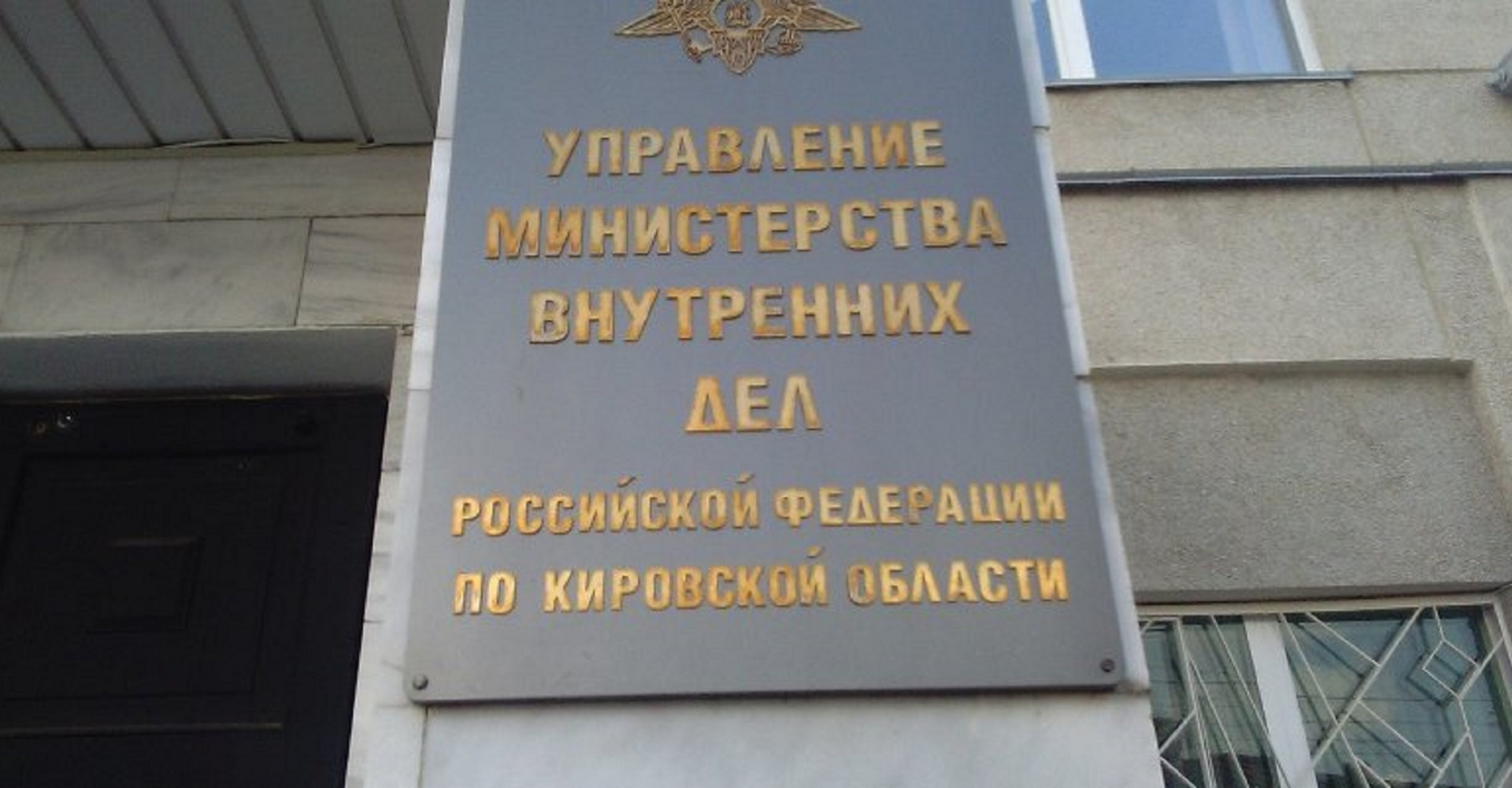 Новость