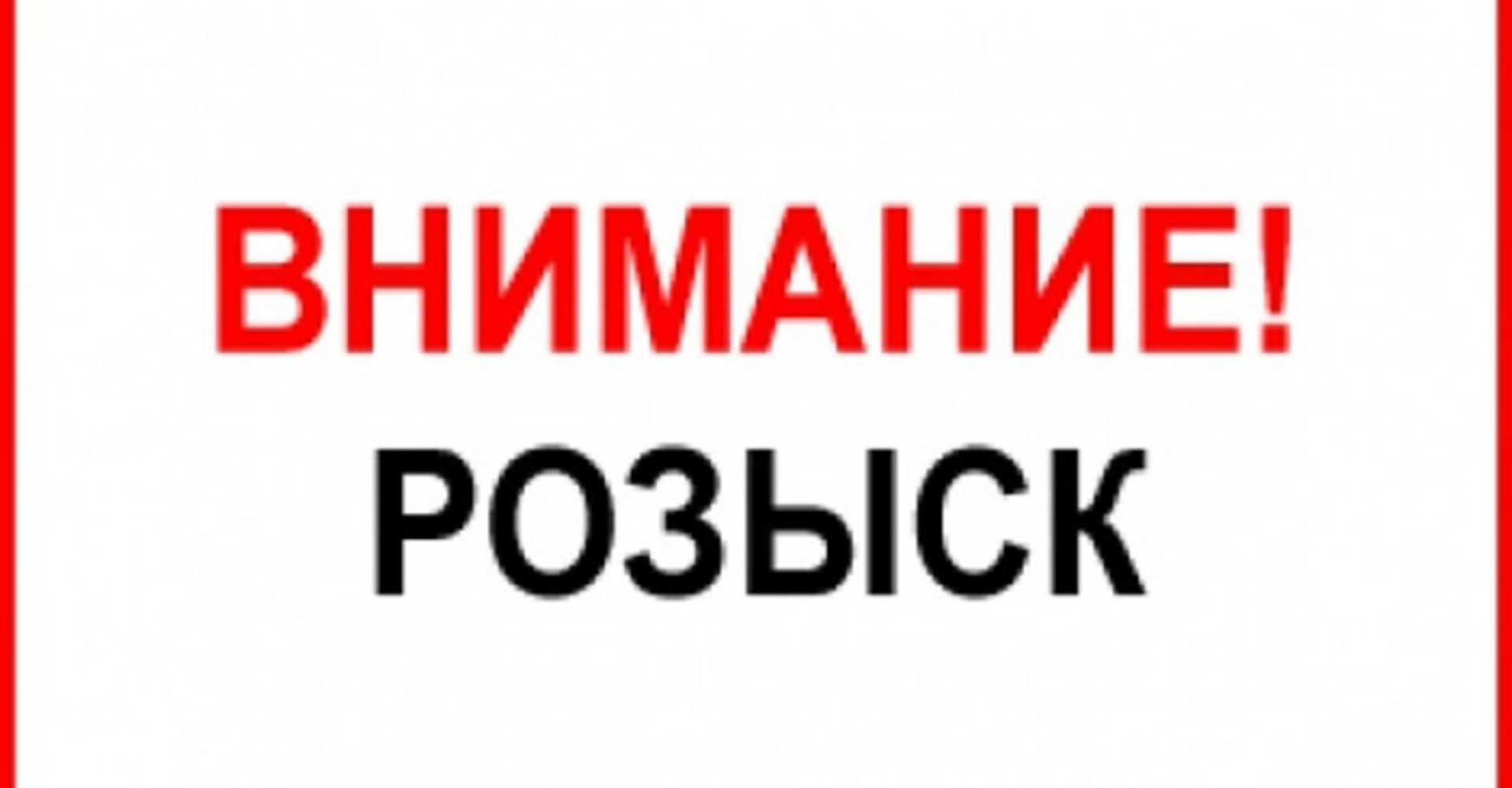 Новость