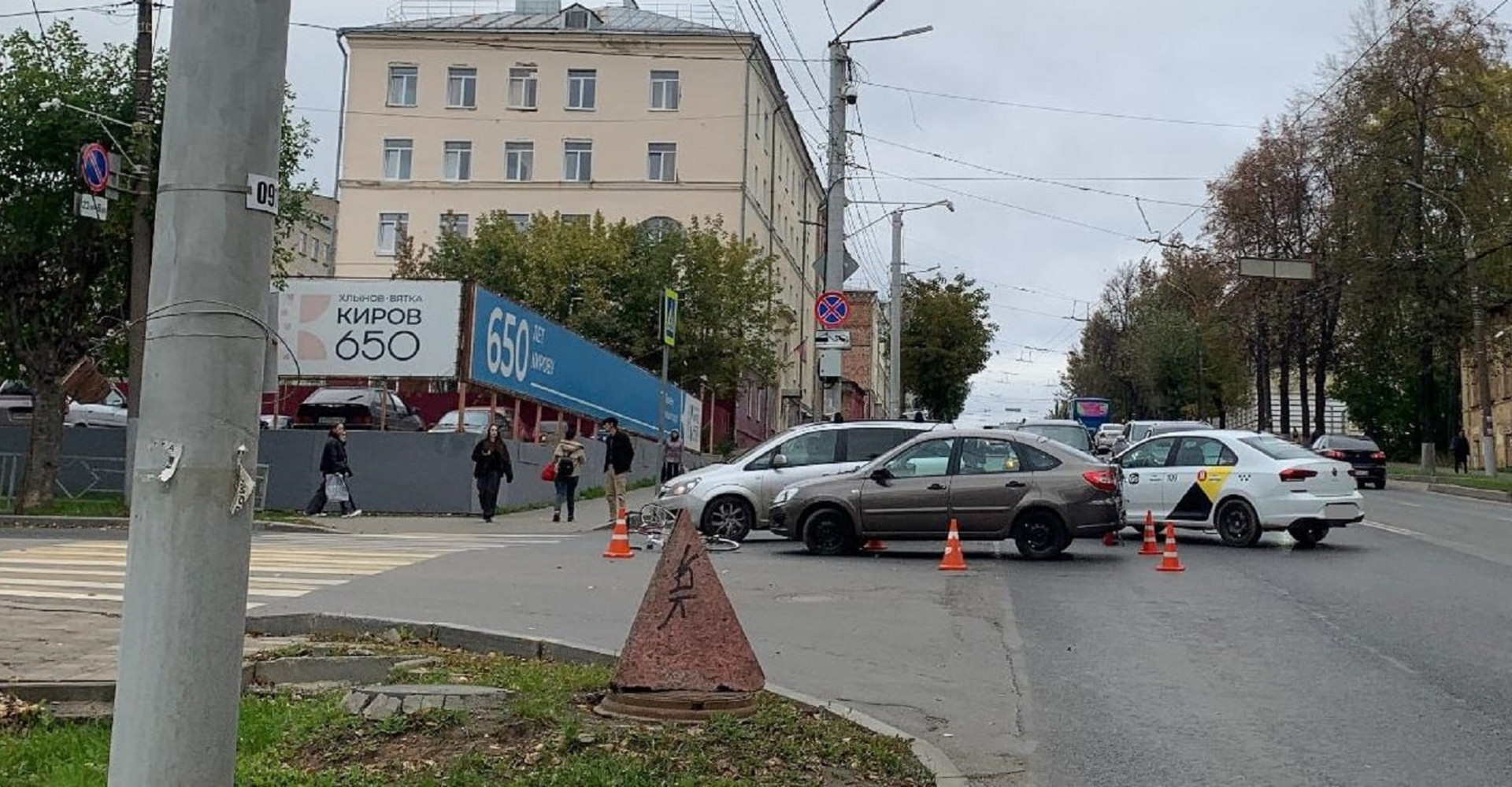 Новость