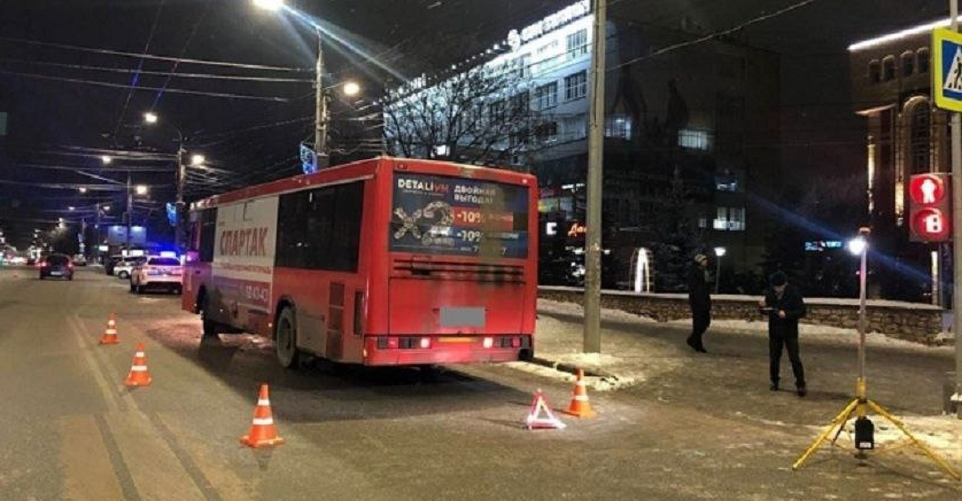 Новость