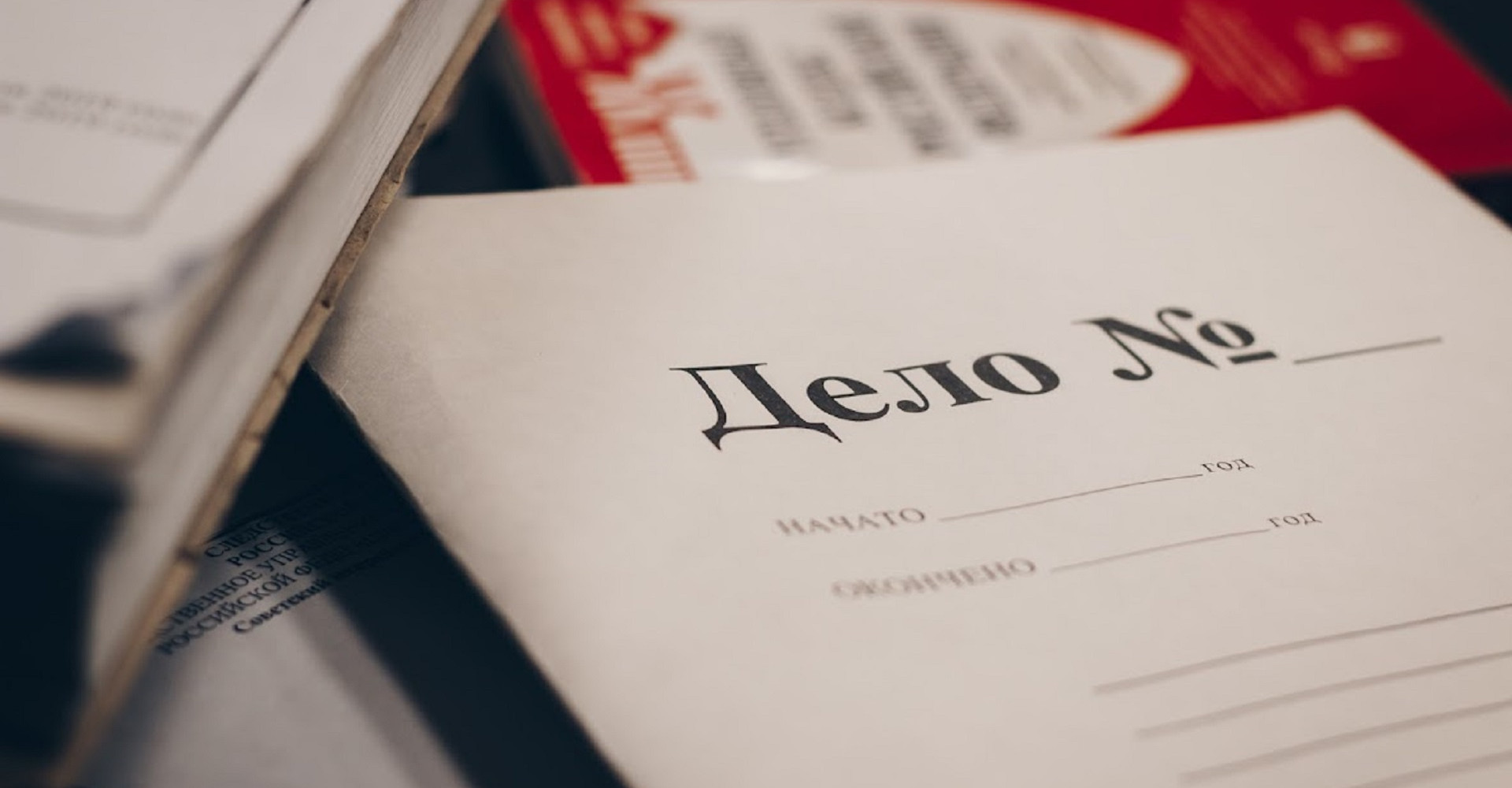Новость