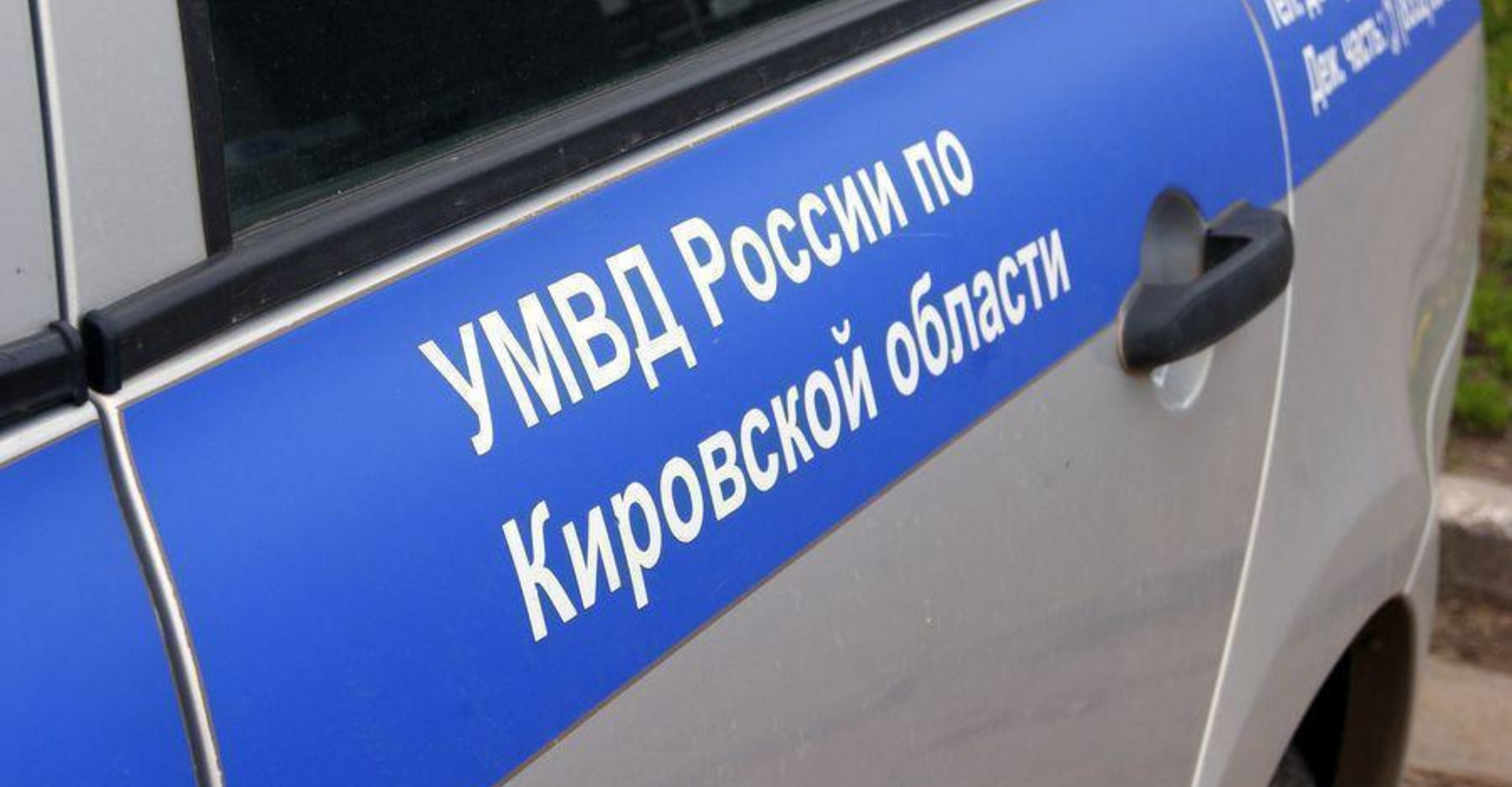 Новость