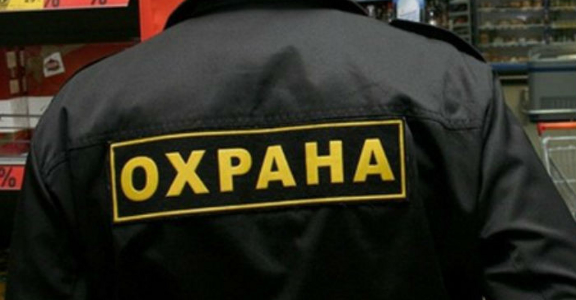 Новость