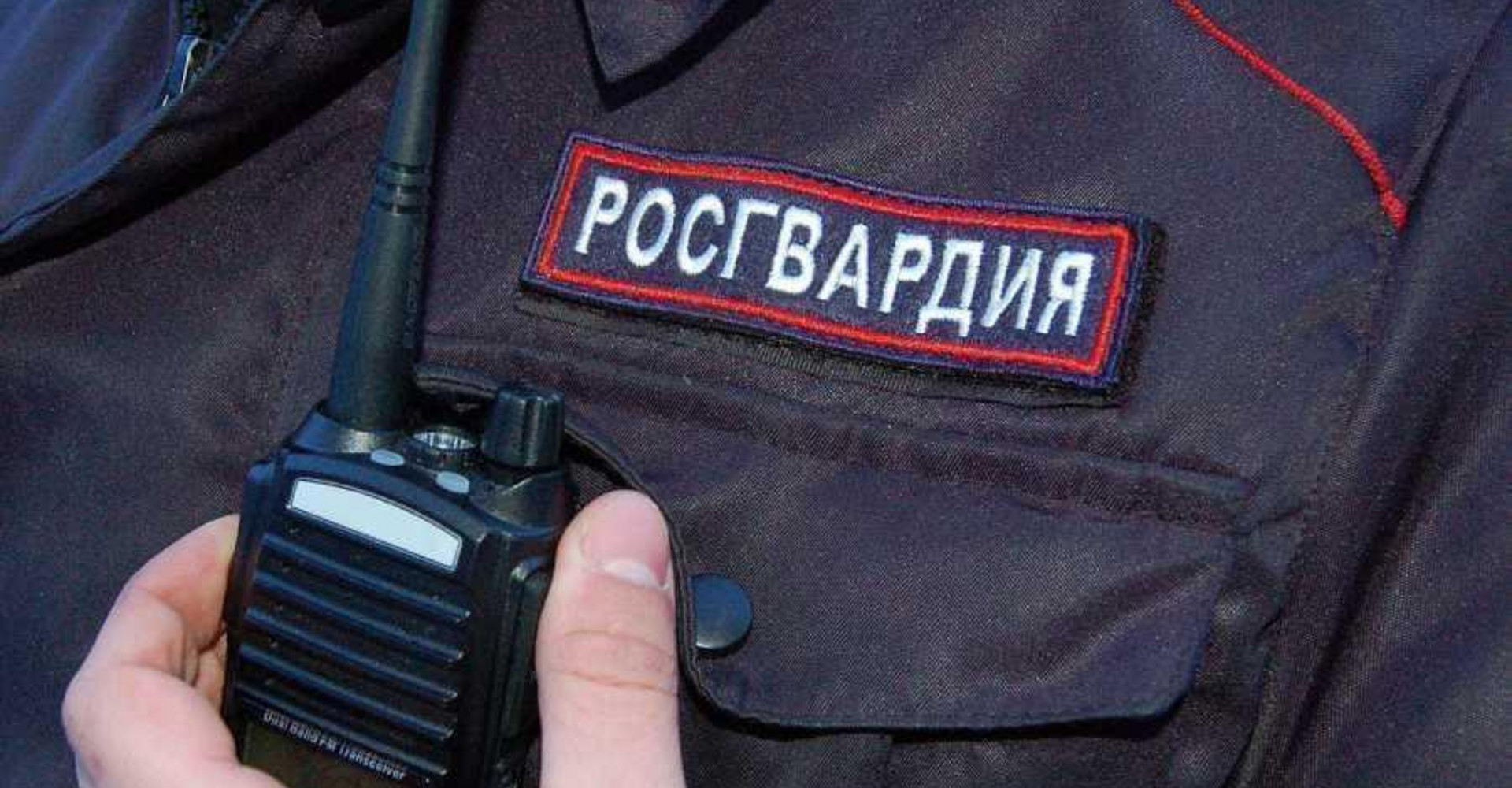 Новость