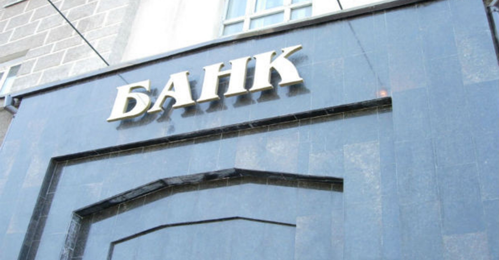 Новость