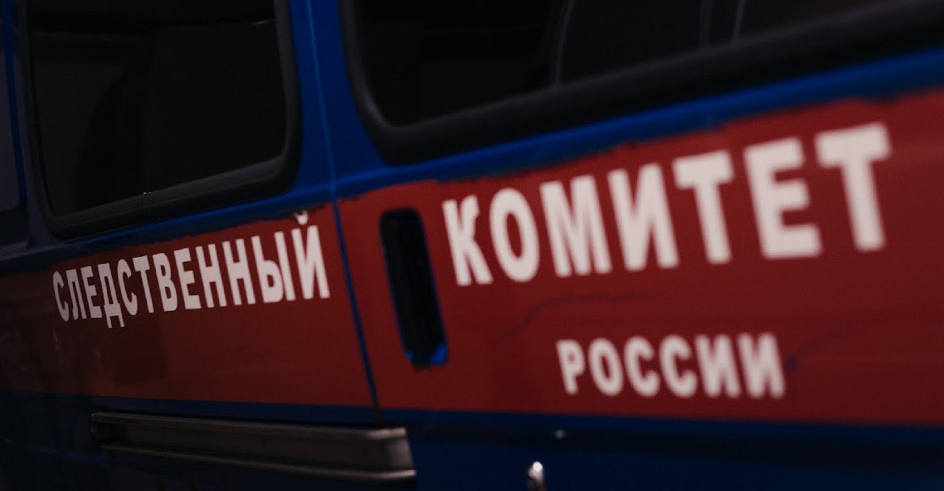 Новость