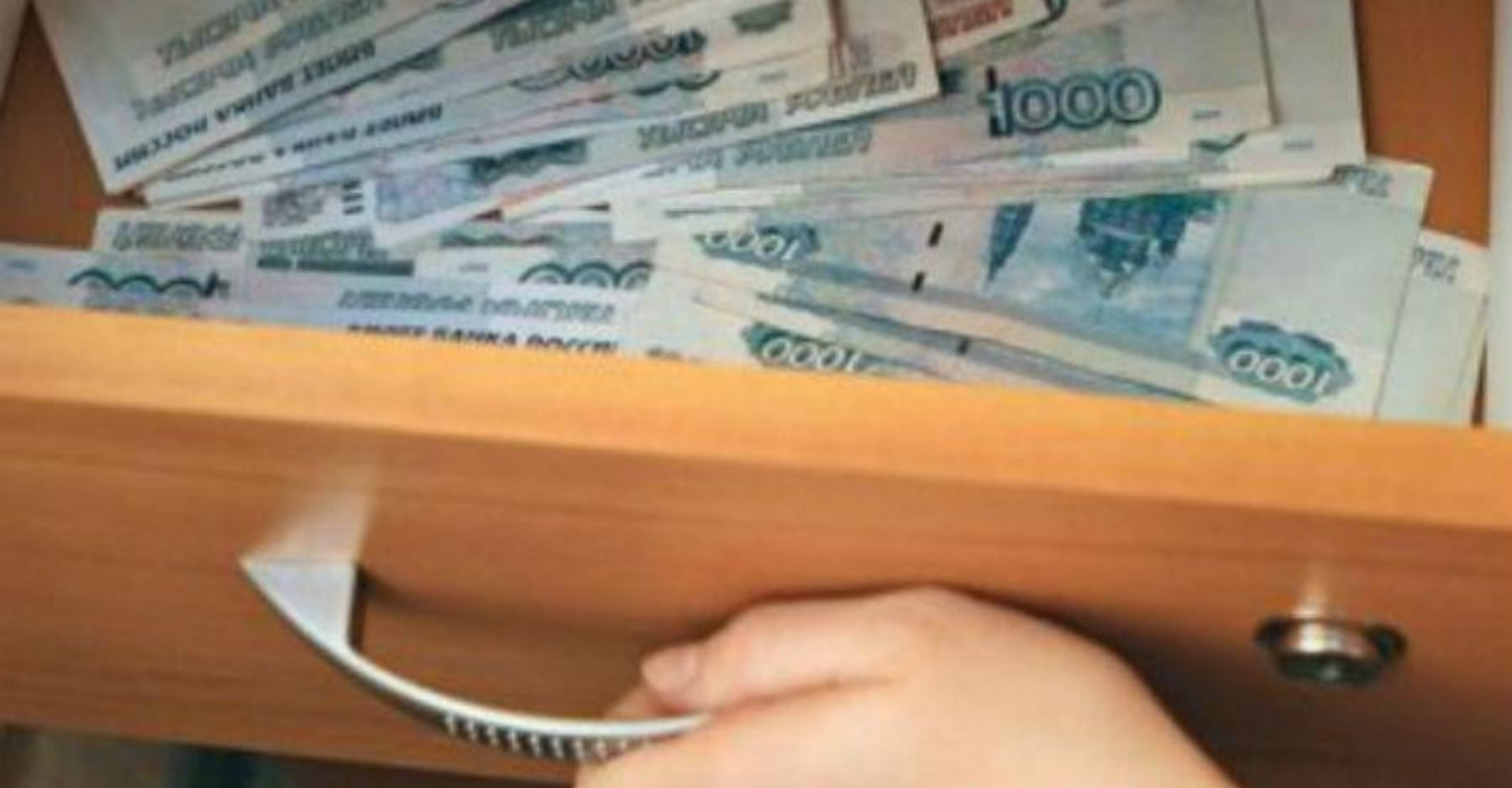 Новость