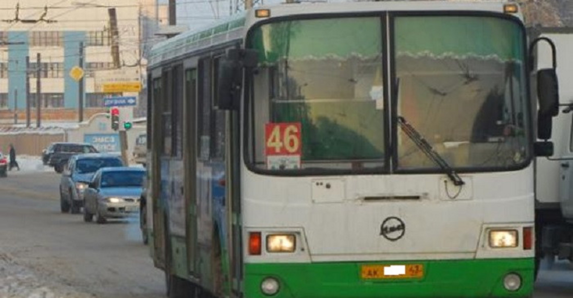 Новость