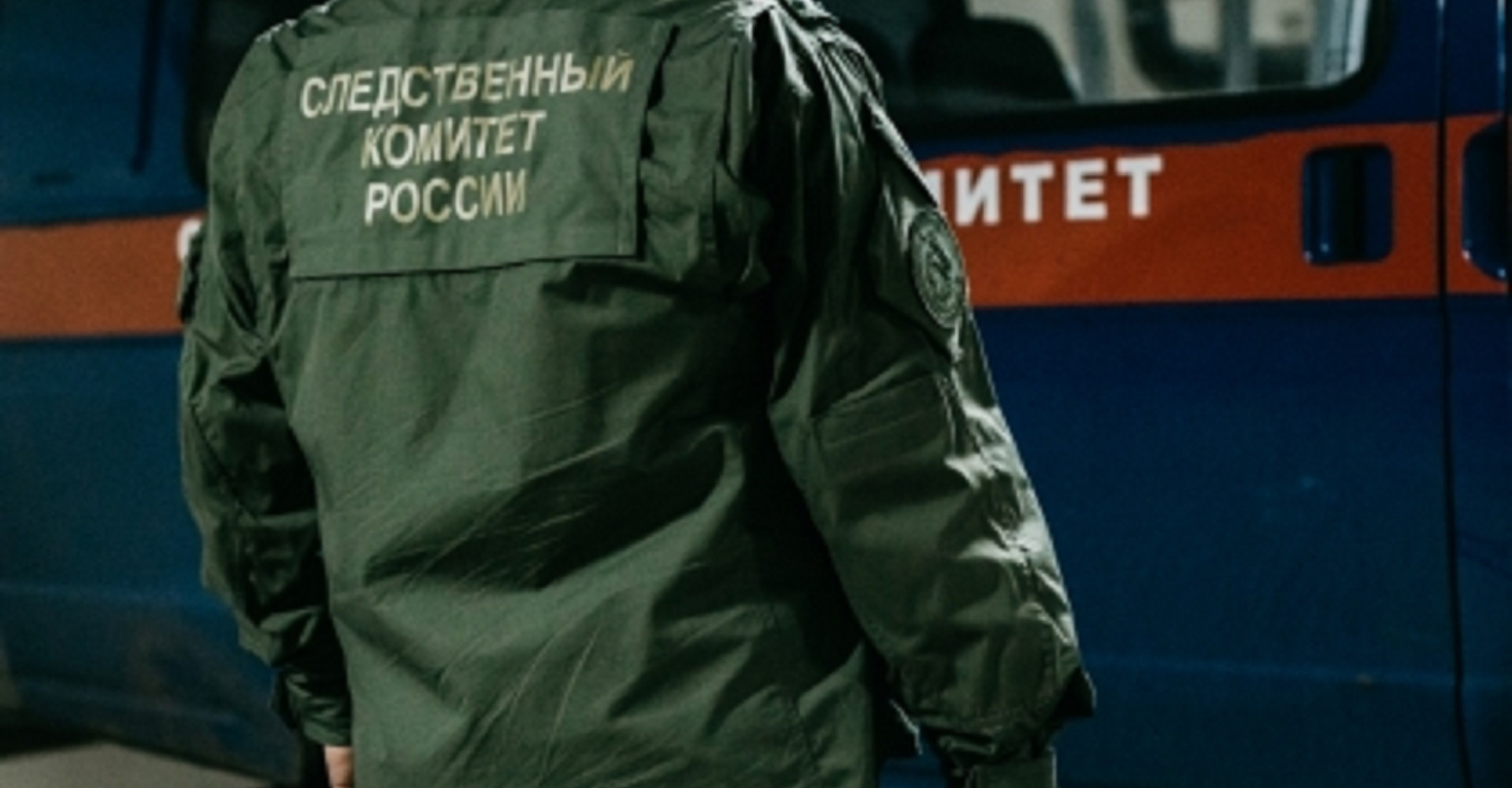Новость