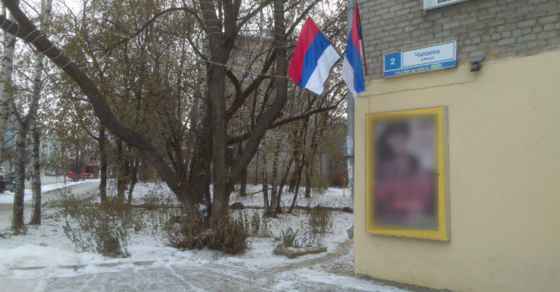 Новость