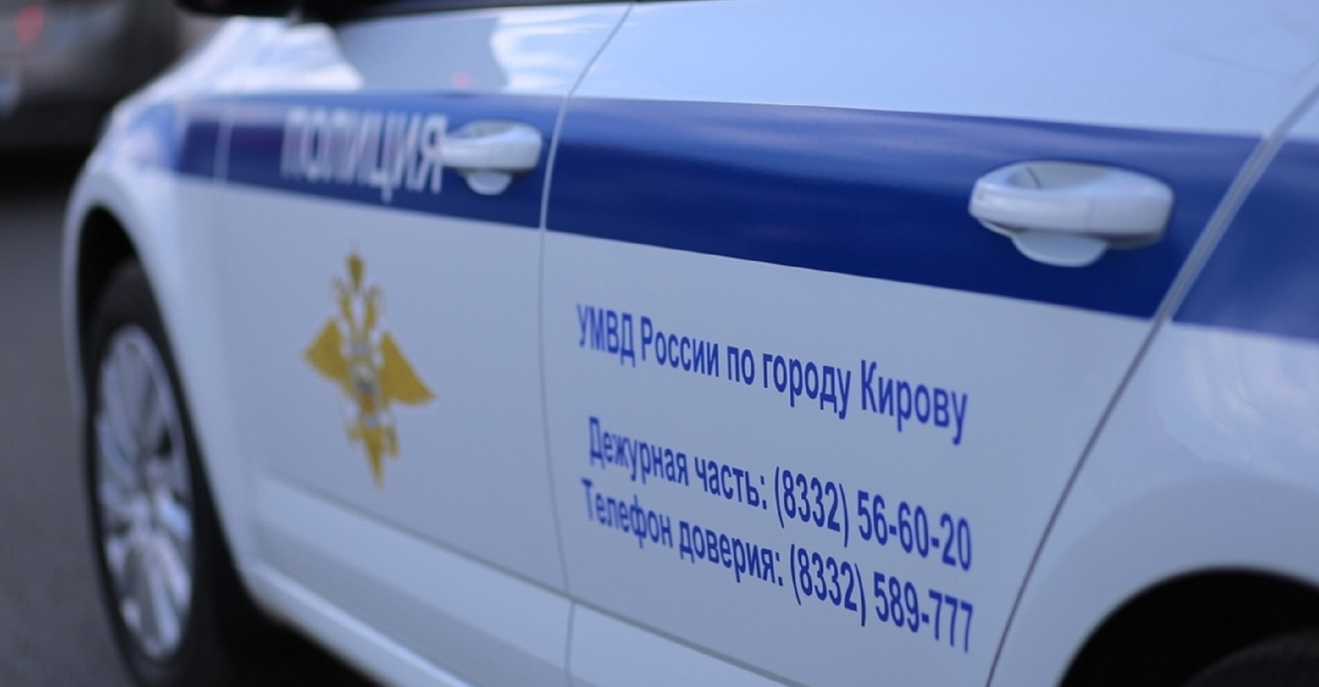 Новость