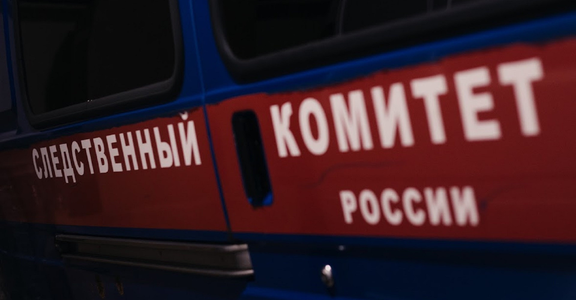 Новость