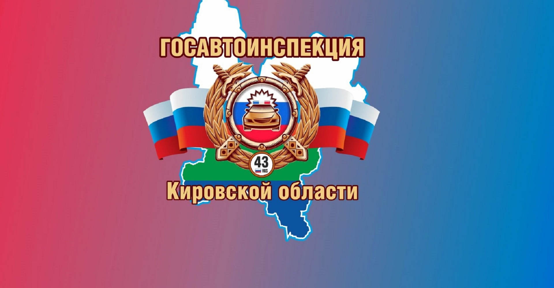 Новость