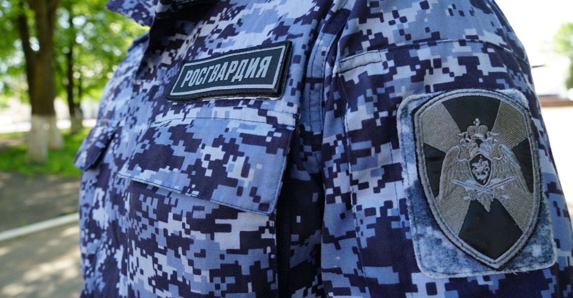 Новость