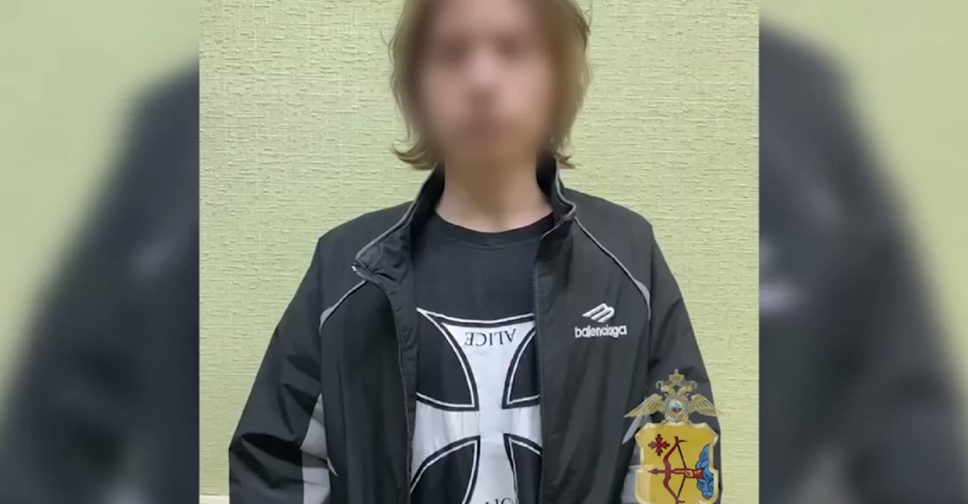 Новость