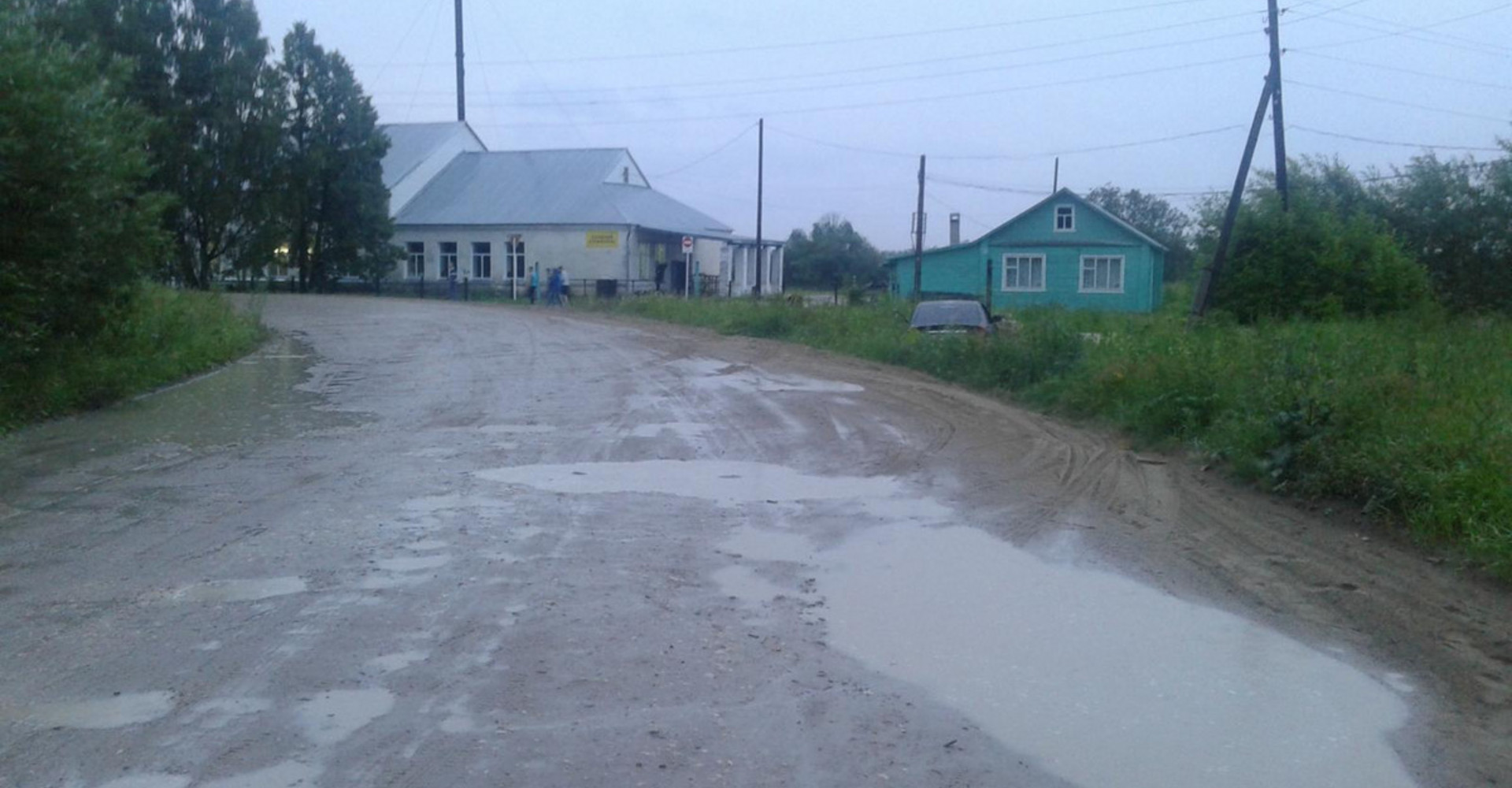 Новость
