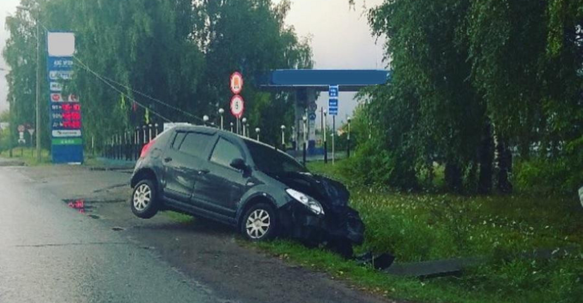 Новость