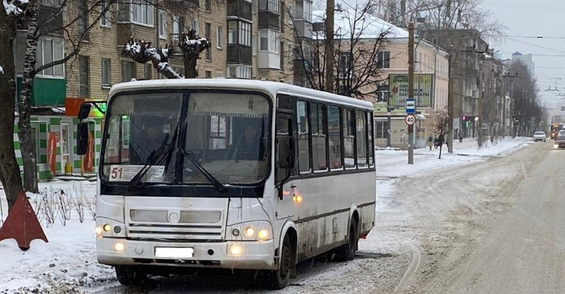 Новость