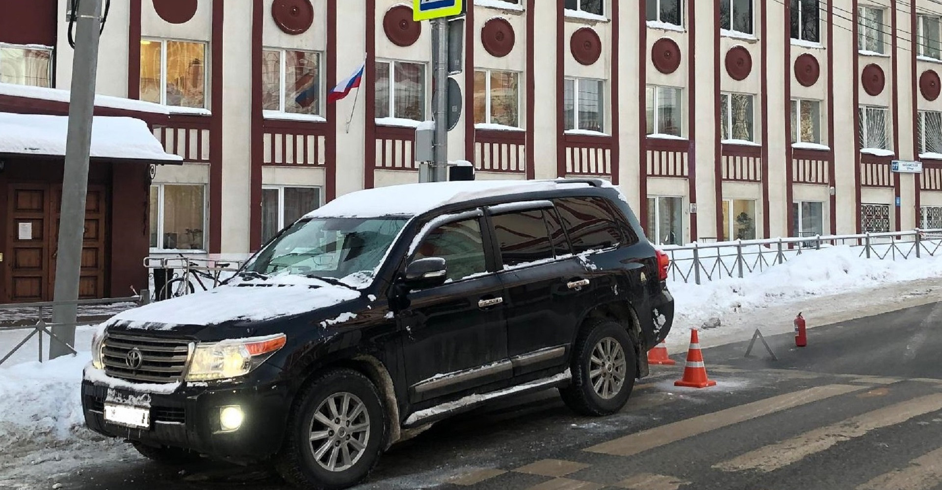 Новость