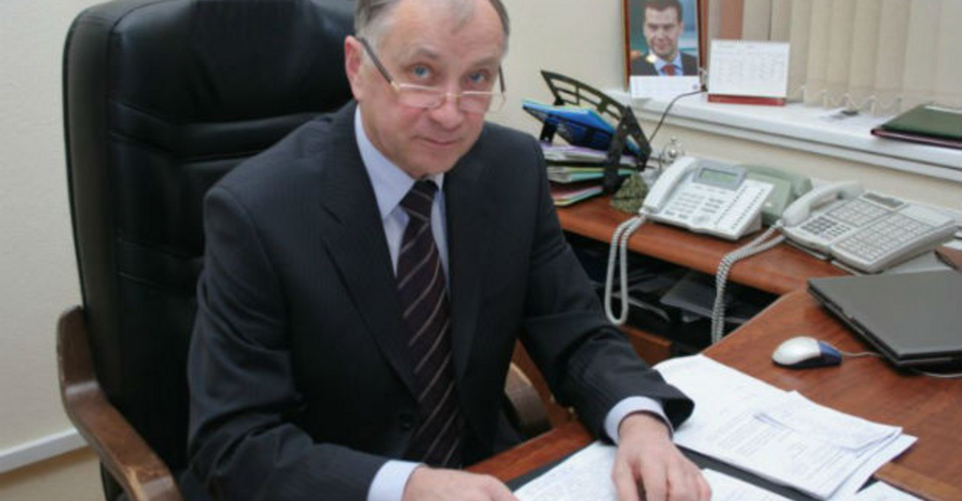 Новость